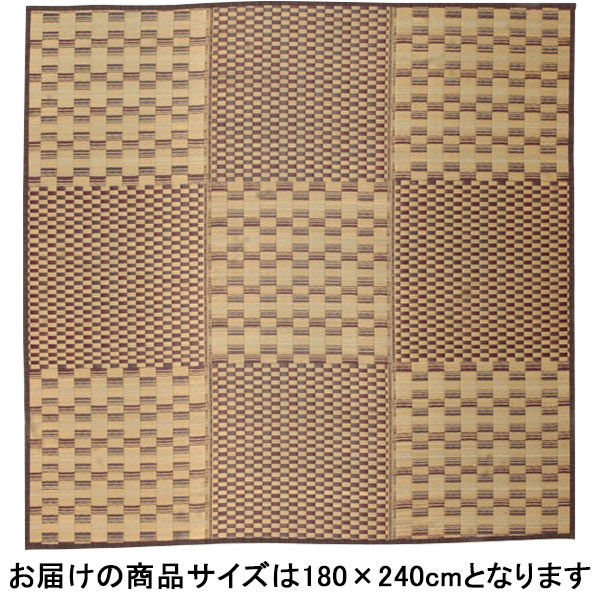 萩原 い草コンパクトラグ（裏貼り） キハチ ブラウン 約180×240cm 1枚（直送品）