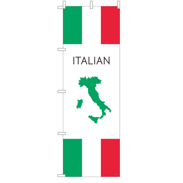 東京製旗 のぼり旗 イタリアン【国旗ヨコ・地図】 34906（直送品）