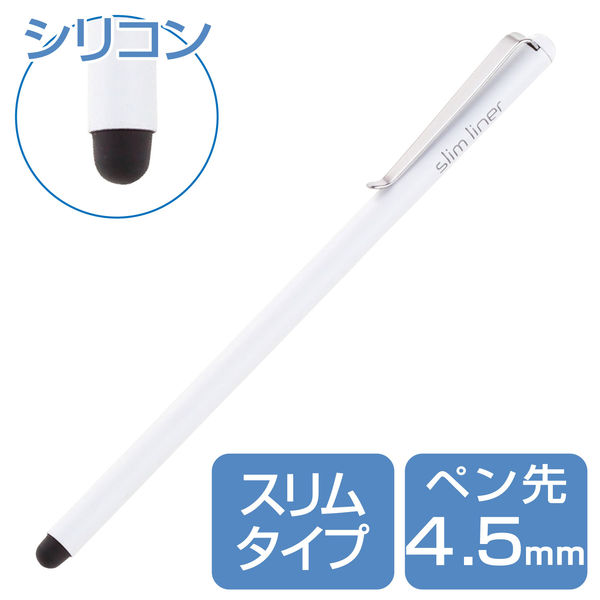 タッチペン スタイラスペン シリコン スリムタイプ ホワイト 交換ペン先2個付属 P-TPSLIMWH エレコム 1個