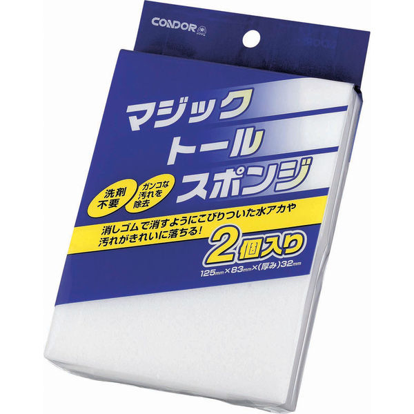 山崎産業 コンドル　マジックトールスポンジ（2個入） 4903180411795 1セット（8個：2個入×4）