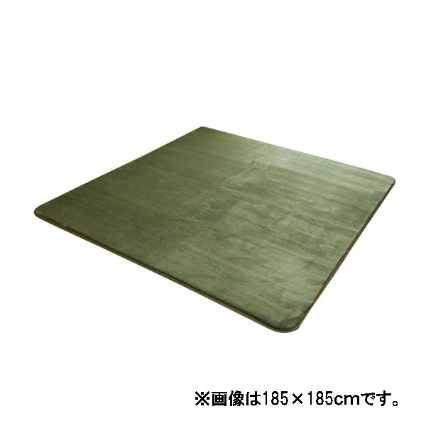 イケヒコ ラグ 1.5畳 無地 フランネル 『フランアイズ』 モスグリーン 約1300×1850mm 1枚（直送品）
