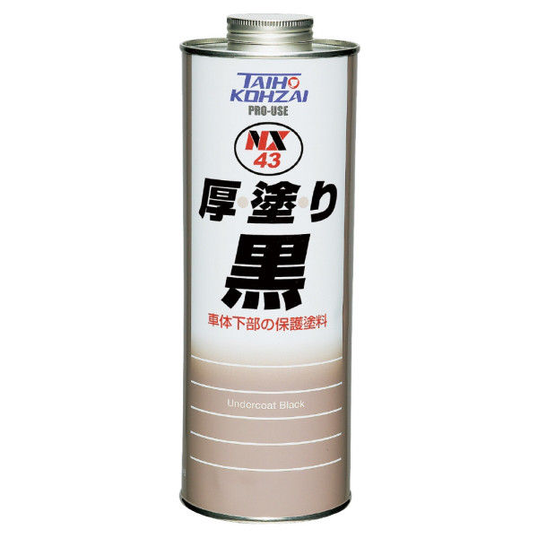 イチネンケミカルズ 厚塗り 黒 NX43 1缶（直送品）