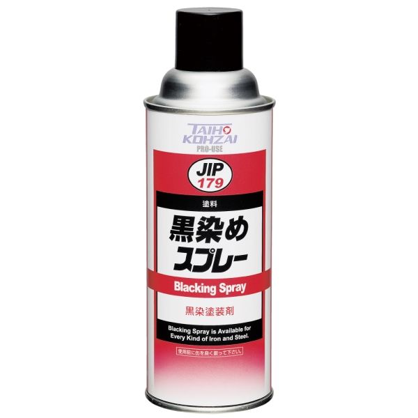 イチネンケミカルズ 黒染めスプレー 420ML 179 1本（直送品）