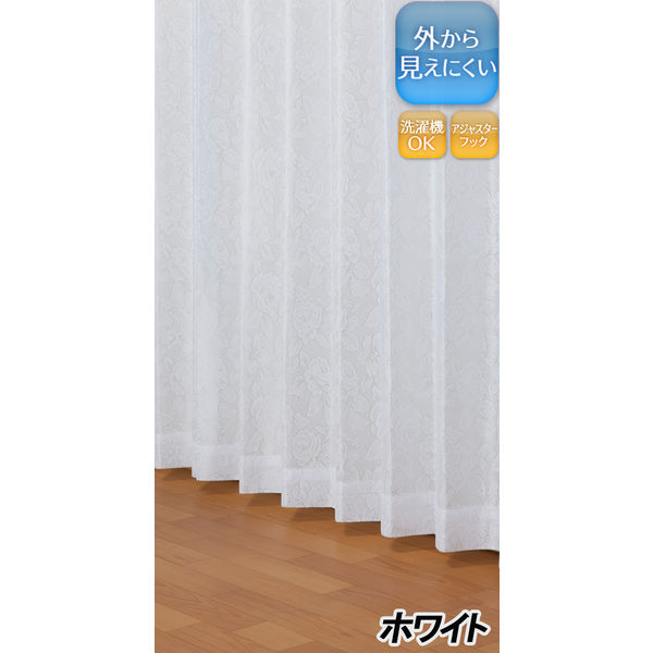 ユニベール メタリナ ホワイト レースカーテン 幅100×高さ133cm 1セット（2枚入り） 1セット（レースカーテン2枚）（直送品）
