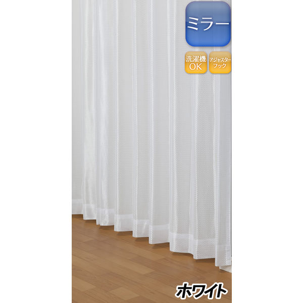 ユニベール レース フェア ホワイト レースカーテン 幅200×高さ133cm  1枚（直送品）