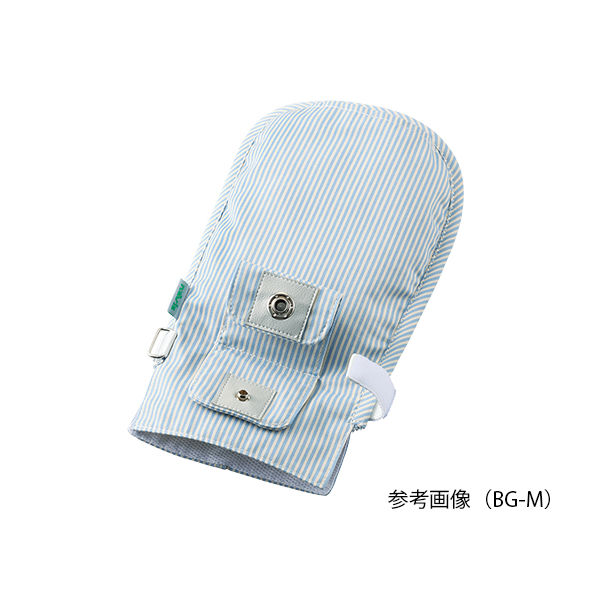 アズワン 抜管防止手袋 (ビーズクッション入り) M (手首細) BG-S 1個 7-3459-03（直送品）