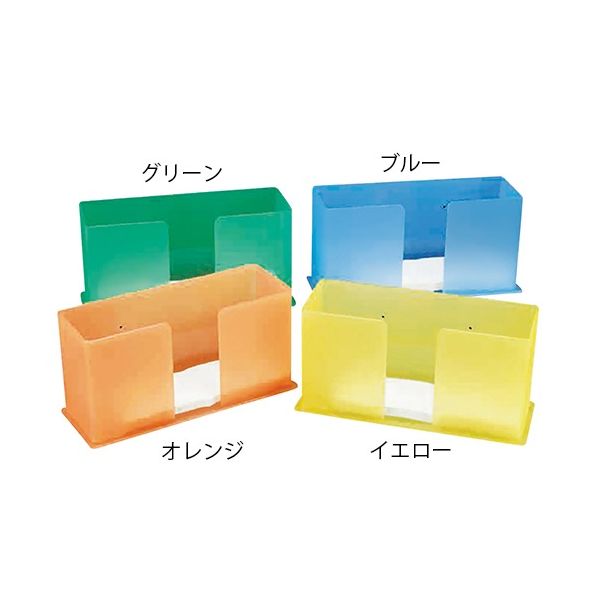 マイクロテック ハンドタオルケース イエロー 1087 1個 7-3743-01（直送品）