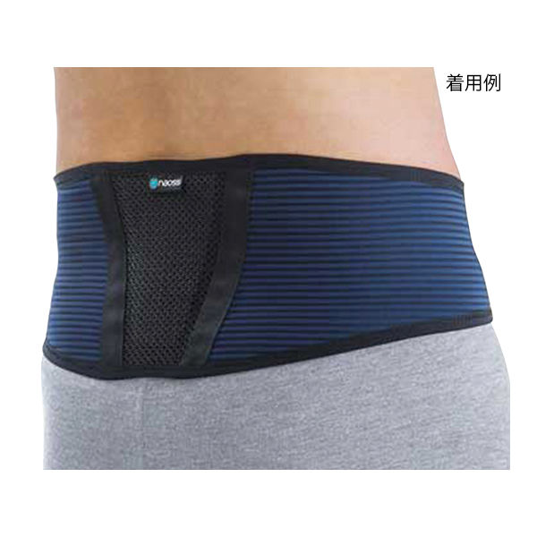 丸光産業 tamoto バックサポートベルト LL 202560 1個 7-5107-03（直送品）