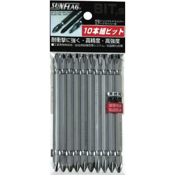 スタンダード ビット 両頭 10本袋入 +1×110 ASV-1110M 新亀製作所（直送品）