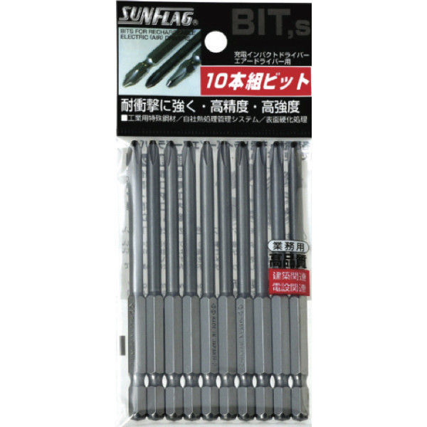 スタンダード ビット 段付 10本組 +2×100 BSV-2100M 新亀製作所（直送品）