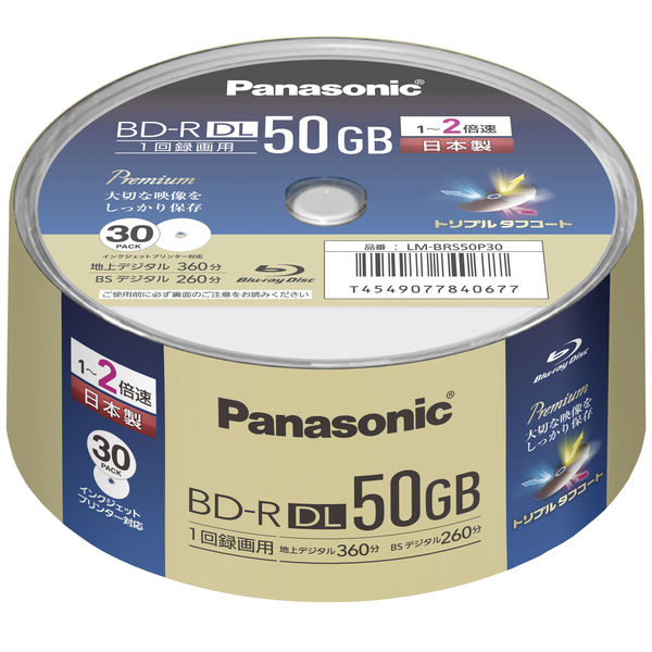 送料無料 【即決】【同梱可能】 Panasonic パナソニック ＢＤ－Ｒ ＤＬ ...