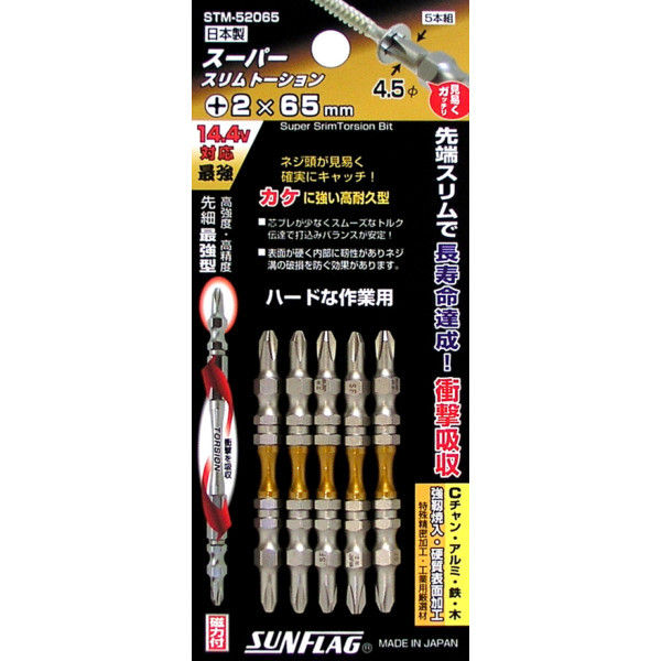 はつめ YGK よつあみ S-PET クリアハード 0.25号1.5lbマックス 糸径