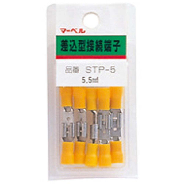 マーベル 差込み端子 ミニパック STP-5（直送品）