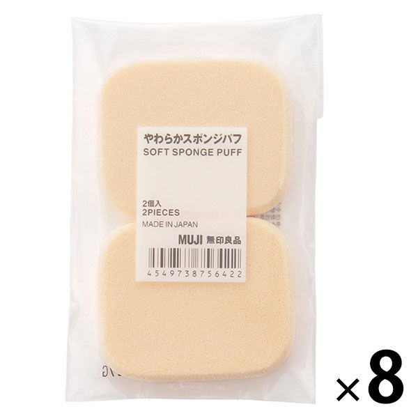 無印良品 やわらかスポンジパフ 1箱（16個：2個入×8パック） 38756422