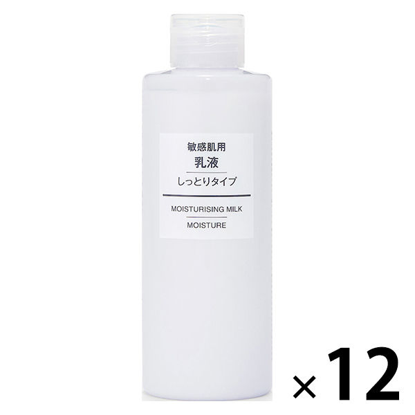 無印良品 敏感肌用 乳液 しっとりタイプ 200mL 1箱（12個入） 良品計画