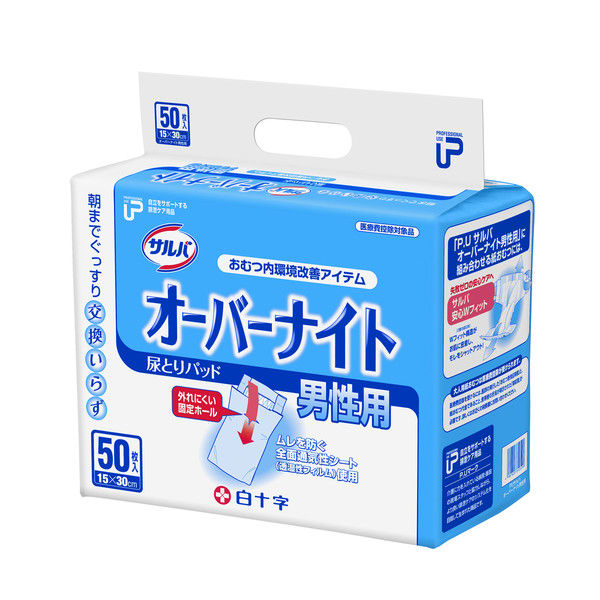 白十字 PUオーバーナイト男性用 31059 1箱（50枚入×3パック）（取寄品） - アスクル