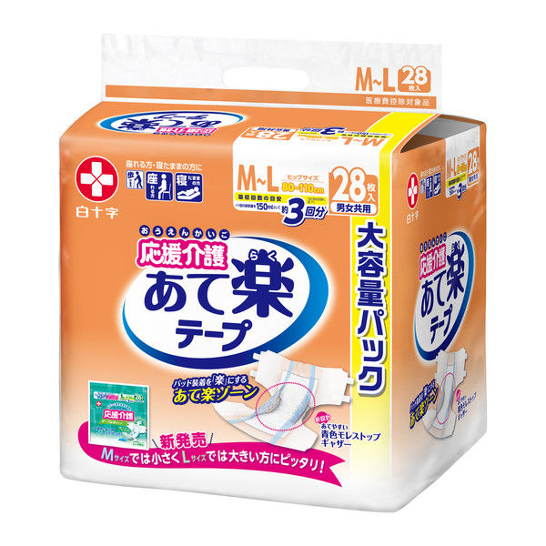 白十字 PU応援介護テープ止めあて楽 M-L 35508 1箱（28枚入×2パック）（取寄品）