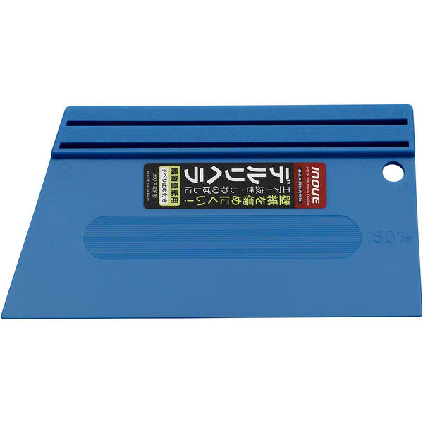 井上工具 デルリヘラ180ミリ滑り止め付き 12012（直送品）