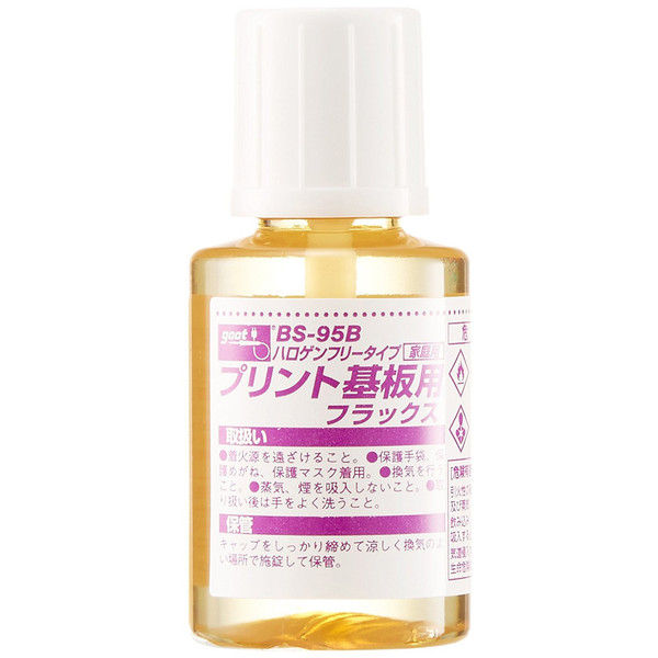 ハロゲンフリー基板用フラックス20ml BS-95B 太洋電機産業（直送品）