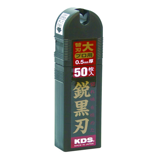 ムラテックKDS 鋭黒刃(大)50枚入 LB-50BH 1個