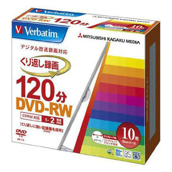 録画用DVD-RW バーベイタム 10枚 5mmプラケース入り 繰り返し録画可能