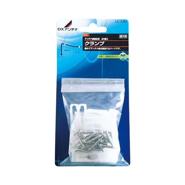 DXアンテナ クランプ LC-3-B2 1個（直送品）