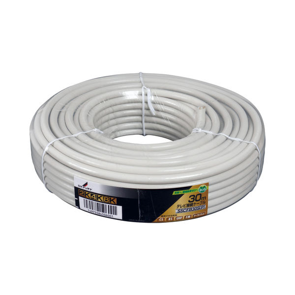 DXアンテナ 同軸ケーブル S5CFB30S（P） 1個（直送品）