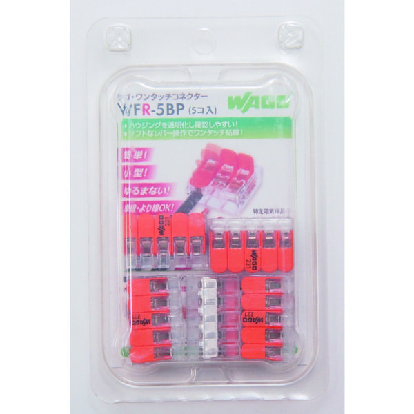 ワゴジャパン WFRー5BP ワンタッチコネクタ 5個 WFR-5BP 1セット(30個:5個×6袋)（直送品）