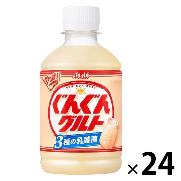 アサヒ飲料 「ぐんぐんグルト」3種の乳酸菌 280ml 1箱（24本入） - アスクル