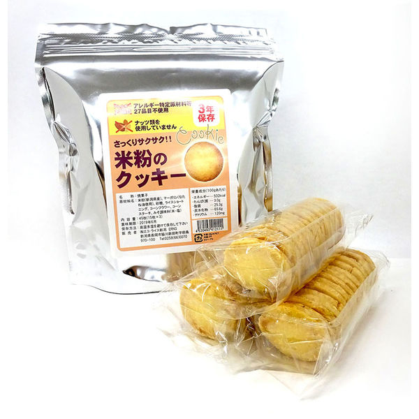 エコ・ライス新潟 米粉クッキー〔ナッツ類不使用〕：袋 K-001 1箱（20袋入：45枚/袋）（直送品）