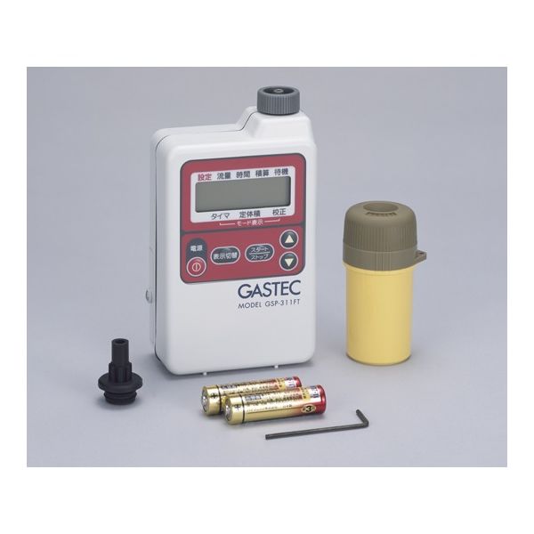 ガステック 自動ガス採取装置 GSPー311FT 防爆 試験成績書付 1台 61-9401-73（直送品）