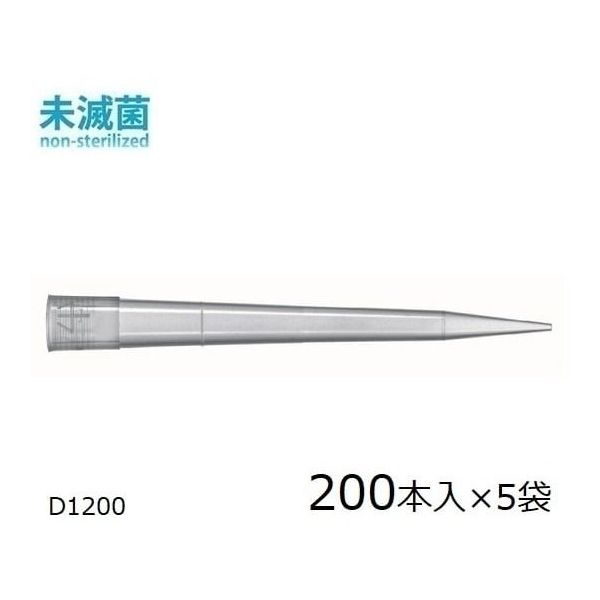 ギルソン ダイアモンドチップ Easypack 未滅菌 100μL~1200μL 200本×5袋入 F161111 1セット(1000本)（直送品）