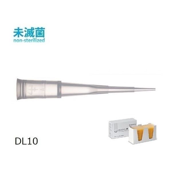 ダイヤモンドチップ リロードパック 未滅菌 DL10(96x10ラック) 1セット(96本×10箱入) F167012 1セット(960本)（直送品）