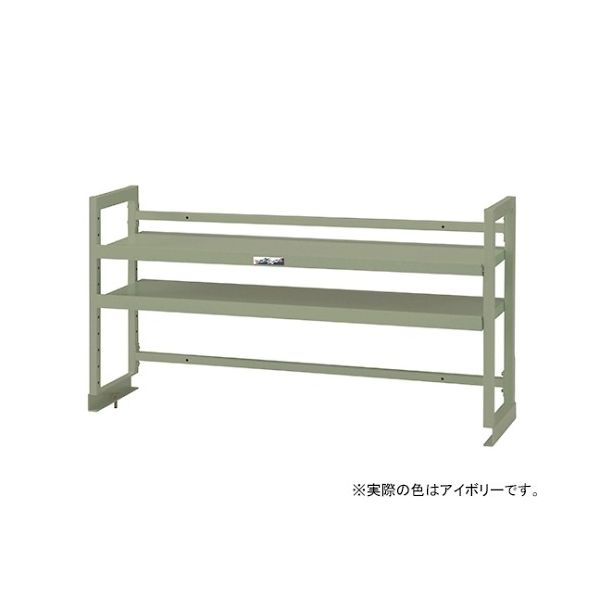 山金工業 ワークテーブル架台 棚板2段タイプ WK2ー900ーIV WK2-900-IV 1個 61-3764-48（直送品）