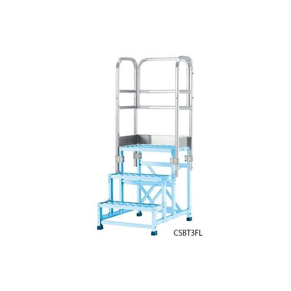 アルインコ 三方手すりセット CSBT3FL 1個 61-4443-05（直送品）