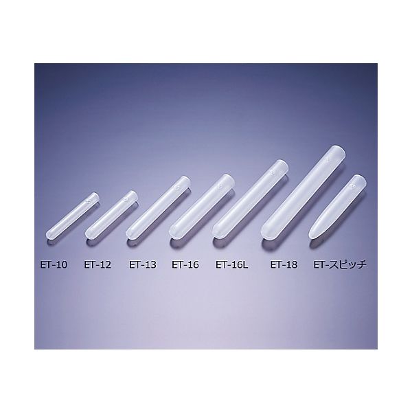 マルエム エコノミーチューブETー16 800本 61-0148-15 1箱(800本)（直送品）