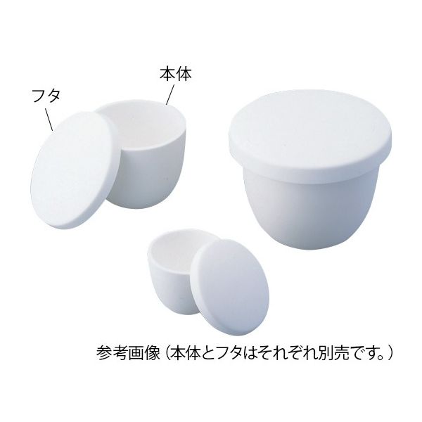 ニッカトー アルミナるつぼ SSAーH C3 50mL SSAHRUTUBO-C3 1箱(5個) 61-0160-05（直送品）