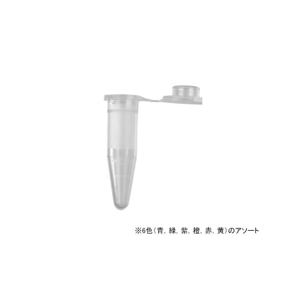 Axygen 1.5mL スナップロックマイクロチューブ アソート MCT-150-A 1ケース(5000個) 61-4680-28（直送品）