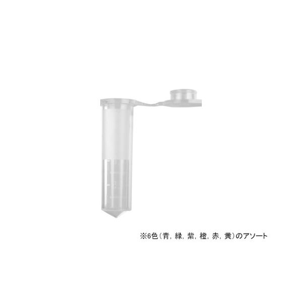 Axygen 2.0mL スナップロックマイクロチューブ アソート MCT-200-A 1ケース(5000個) 61-4680-58（直送品）