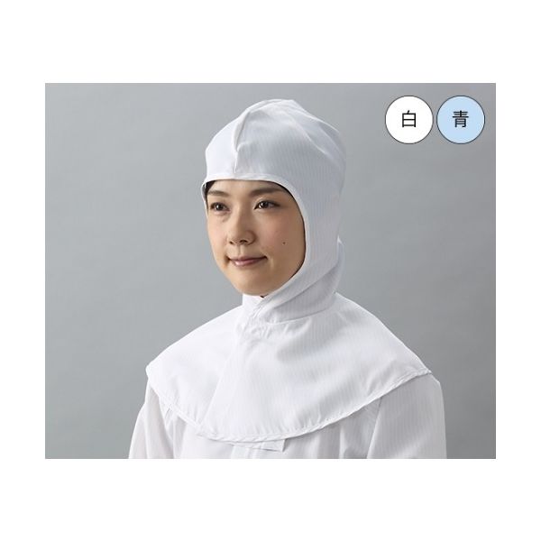 ガードナー 耳メッシュ無フードF青 411-40302BF 1枚 61-0073-35（直送品）