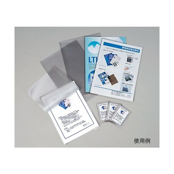 ガードナー ASヒートシールフィルムA4 715-7708 1パック(50枚) 61-0079-65（直送品）