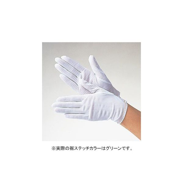 ゴールドウイン 静電手袋100双 L PA3806S-01-L-100P 1パック(100双) 61-0132-13（直送品）