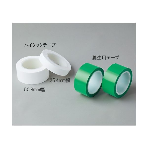 アズワン ハイタックテープ 白 25.4mm幅×36ヤード 640-3730 1箱(10巻) 61-0079-61（直送品） 22,457円
