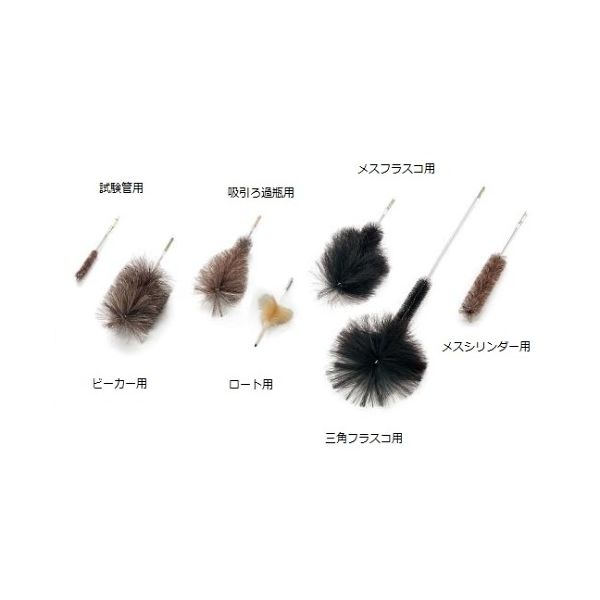 アズワン 実験容器洗浄ブラシ ビーカー用 300×180×130mm BK-1000 1本 61-8558-61（直送品）