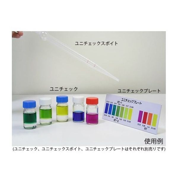 ユニケミー ユニチェック BTー1 50本入 62-6184-83 1箱(50本)（直送品）