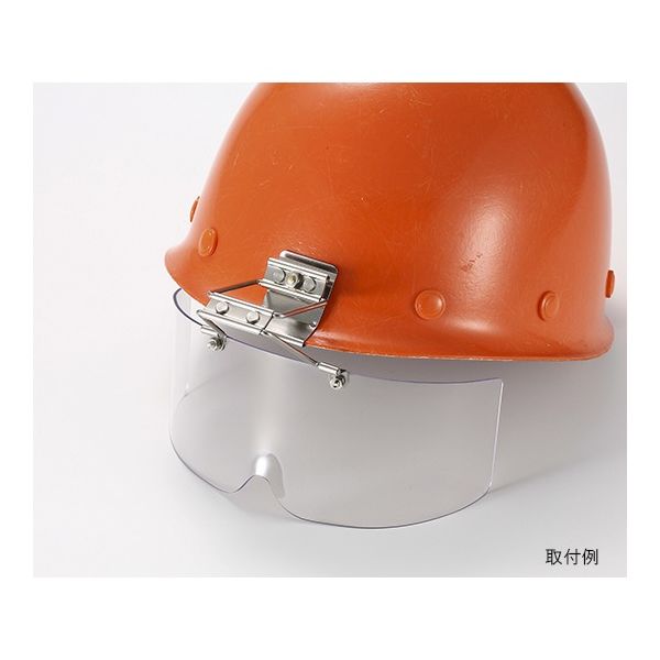 トーアボージン 保護めがね ヘルメット取付形 ポリカーボネイト製 全方向スライド回転式 CS314 1個 61-9639-46（直送品）
