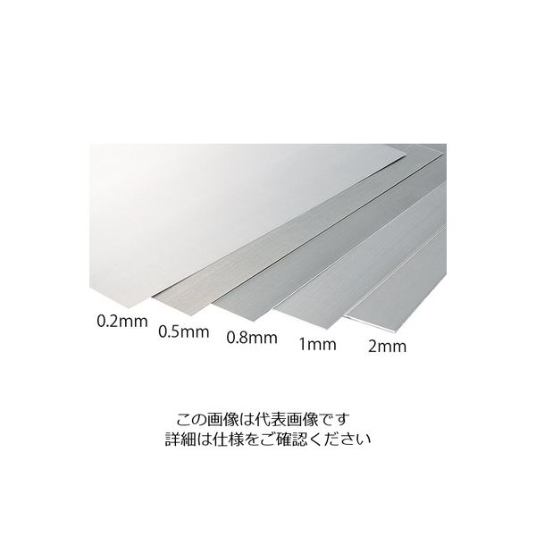 アズワン マグネシウム板材(圧延材) 厚さ0.5mm 200×300mm 3-7618-06 1枚（直送品）