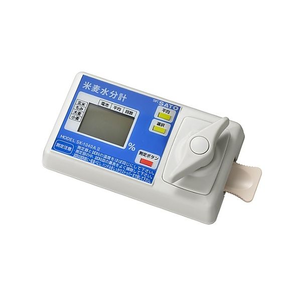 佐藤計量器製作所 米麦水分測定器 SK-1040AII 1個 61-0065-78（直送品）