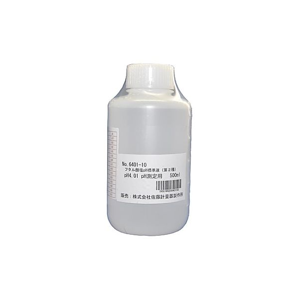 佐藤計量器製作所 フタル酸塩pH標準液 4.01 61-0066-18 1個(1本)（直送品）