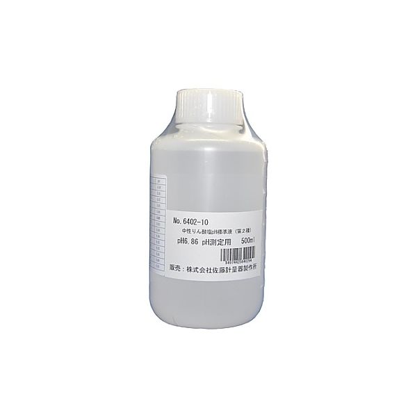 佐藤計量器製作所 中性りん酸塩pH標準液 6.86 61-0066-20 1個(1本)（直送品）